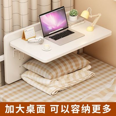 【批发】宿舍床上折叠桌丨悬挂式可折叠床上桌丨宿舍办公神器爆款优惠商品图片