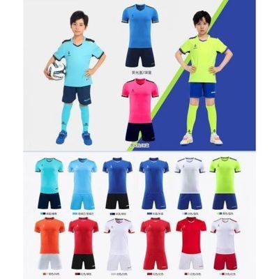 斯铂克 成人款儿童款比赛服足球服套装