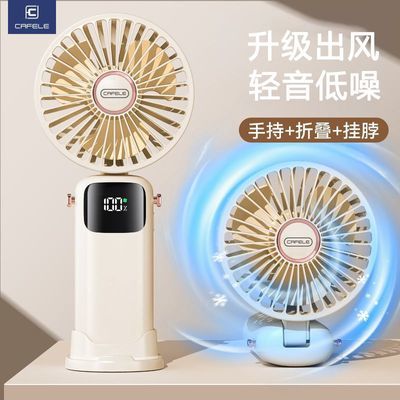 卡斐乐手持小风扇-地铁实拍场景