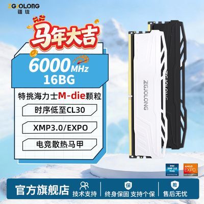 疆珑6000 c30M代内存条16g【1099】https://p.pinduoduo.com/crP3htsI?sc=EFAC （需要 v3 会员券）紫光3.0固态硬盘1TB【690】https://p.pinduoduo.com/WAm3KWSF?sc=EFAC （需要 v3 会员券）长城3.0固态硬盘1TB【679】https://p.pinduoduo.com/VHgqmHSx?sc=EFAC （需要 v3 会员券）西数sn3000 固态1TB【749】https://p.pinduoduo.com/fqD3Zr7V?sc=EFAC （需要 v3 会员券）以上链接单独复制到拼多多打开