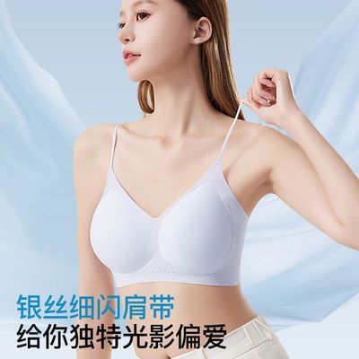 草本初色新款内衣女聚拢小胸超薄无痕细肩带10A抑菌美背文胸罩