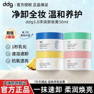 线报图片
