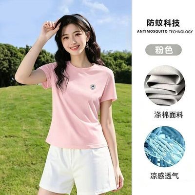 女短袖夏季2026新款修身圆领上衣运动T恤新款透气抗菌打底内搭上