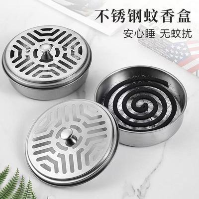 蚊香盒不锈钢安全接灰盘防火防烫蚊香盘盘托户外家用带盖香炉架子【7天内发货】