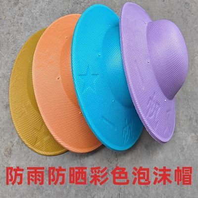 防雨新款防晒斗笠泡沫遮阳帽子超轻农用防水钓鱼户外采茶优惠商品图片