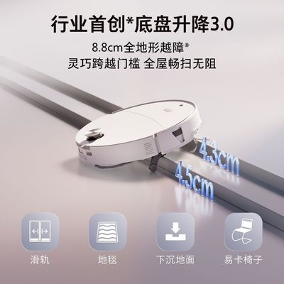 ʯͷ P20 MAX ɨ�ػ�����ɨ��һ�� ����ˮ�� �Զ�������ˮϴ�ϲ�3161.67Ԫ