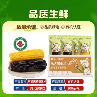 ���ڲ��������л����ס������ռǺڻ�Ŵ�������װ���װ2.4ǧ��/��(��8��) 25.5Ԫ