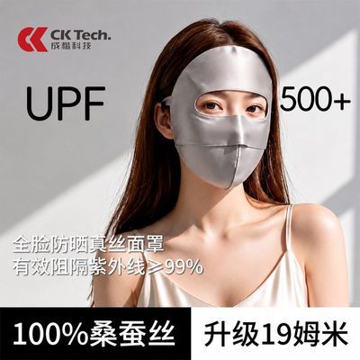 ���ڲ������ɿ��Ƽ���˿��ɹ����ȫ�����������������������100%ɣ��˿���� 43.2Ԫ