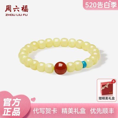 ���ڲ����������������ִ�Ů��������������ʯ�ִ�ˮ����Ů��520����    730Ԫ