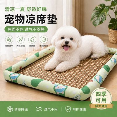 天然藤编宠物凉席四季通用