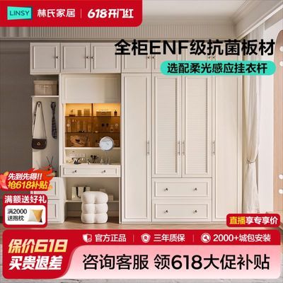 ���ڲ��������ϼҾ��¹���ױ̨һ�����ɹ������Ҽ������ͷ��Ʒ�³�2026�¿� 1113.88Ԫ