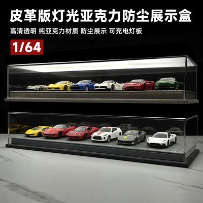 适用1:64拓意MINI车模收纳展示盒6车位LED灯光皮革亚克力防尘罩优惠商品图片