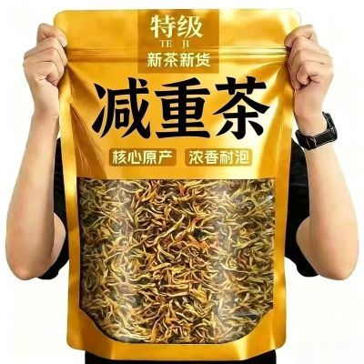 瘦身茶/美臀蝴蝶臀肚子/十七顽固赘肉草本天然手工茶