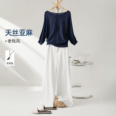 IHIMI/海谧【莱赛尔针织衫含麻长裤套】2026夏简约老钱风一字领挂