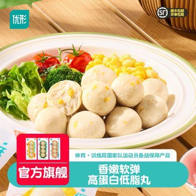 PDD45.9 优形 鸡胸肉丸12袋 奥尔良脆骨/藤椒/玉米口味可选 - 线报酷