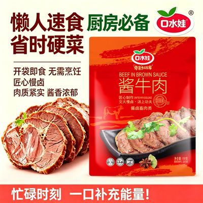 ���ڲ���������ˮ�ޡ���ţ��150g*1����ԭ��ţ��ԭ��ζ��ţ����ʳ���װ±ζ��ʳ 23.91Ԫ