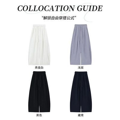 亚麻冰感阔腿裤女夏季薄老钱风慵懒白色裤子宽松百搭休闲直筒裤子