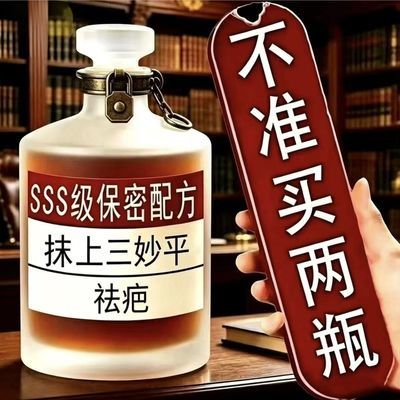 疤痕膏去旧疤伤疤淡印疤痕修复凹凸增生痘坑痘印疤痕