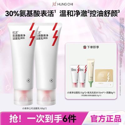 线报图片