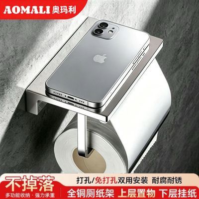 全铜纸巾架卫生间免打孔卷纸架壁挂式防水极简厕所纸巾盒卷纸器