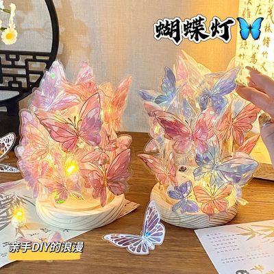 中式彩色多巴胺蝴蝶氛围感发光居家宿舍摆件装饰卧室拍照道具浪漫