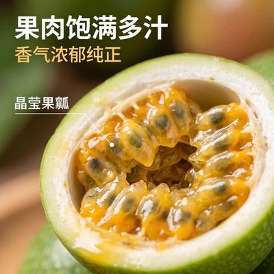 黄金百香果新鲜鸡蛋果西番莲孕妇水果黄晶果鲜果黄金果当季