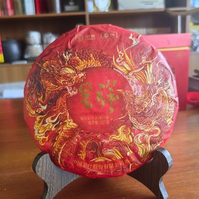 限量版正品中粮中茶呈祥班章原料拼配老树生茶茶叶礼盒装357克/片优惠商品图片