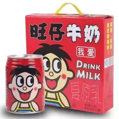 【8月新货】旺仔牛奶245ml*12罐整箱礼盒正品饮料儿童早餐奶批发