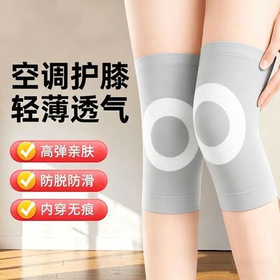 健能护膝盖保暖老寒腿男女士关节老年人运动护套防寒秋冬运动护腿
