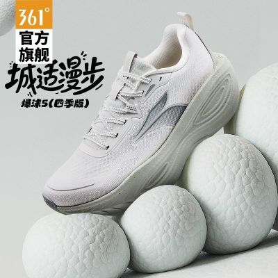 361爆沫5.0跑步鞋夏季新款大体重专业缓震跑鞋网面透气耐磨运动鞋优惠商品图片
