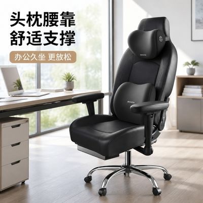 新款升级版电脑椅子办公椅电竞椅可躺汽车座椅品质午休人体工学椅