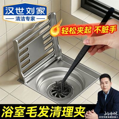 ���ڲ�������������ԡ��ë������������ˮ����©���ͷ�������г������ü� 11.9Ԫ