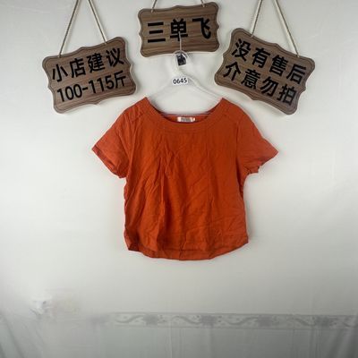 2026平价新款上衣0645