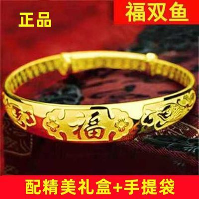 新款宽面福字双鱼手镯推拉款气质简约奢华女款手镯送妈妈奶奶礼物优惠商品图片