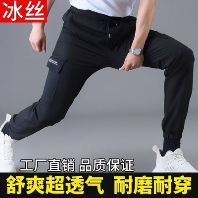 夏季薄款冰丝速干男士户外工装裤透气弹力束脚休闲裤直筒耐磨长裤