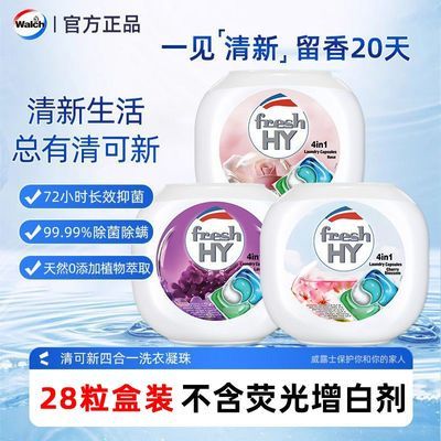 ���ڲ�������¶ʿ�����ϴ������4in1�־�����ӣ������ǿȥ���������ٷ���Ʒ 21.8Ԫ