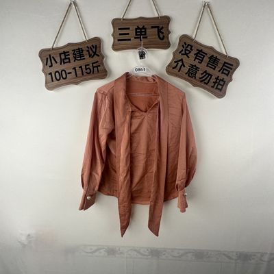 2026平价新款上衣0863