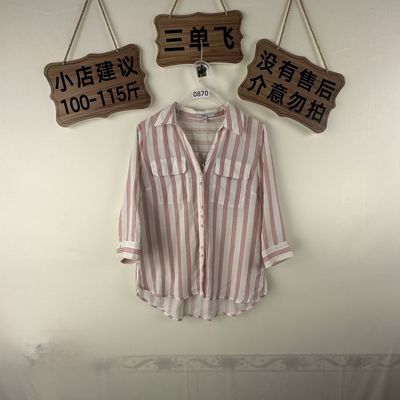 2026平价新款上衣0870