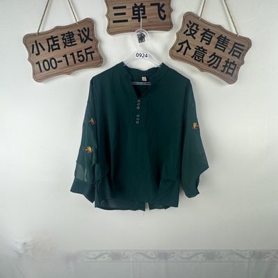 2026平价新款上衣0924
