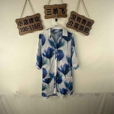 2026平价新款上衣0983