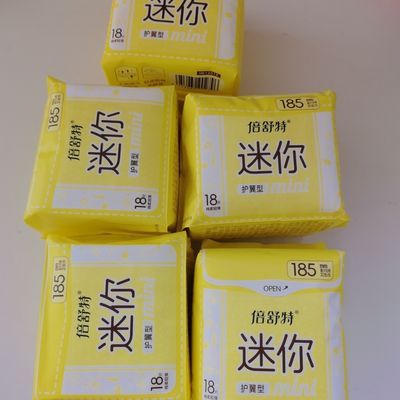 倍舒特迷你棉柔透气卫生巾185mm新老包装亲肤姨妈舒适超薄加长优惠商品图片