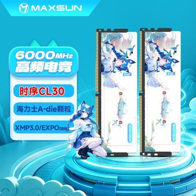 铭瑄嗳雪6000c28 16gx2内存条2092 - 线报酷