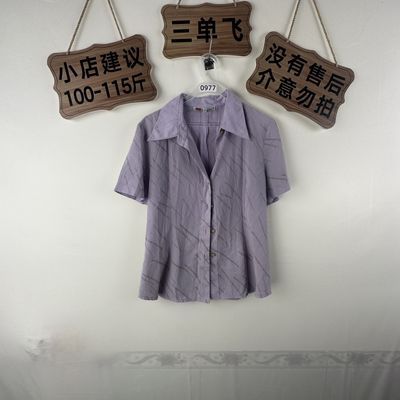 2026平价新款上衣0977