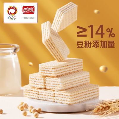 【到手1000g】盼盼豆乳威化饼干大份量早餐夹心酥脆午茶休闲零食优惠商品图片