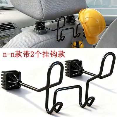 汽车用衣架汽车用钓鱼杆架无异响渔具架储物挂钩粘贴免打孔路亚竿优惠商品图片