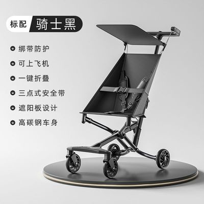 新款轻便口袋车一键折叠外出方便