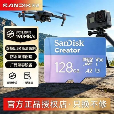 ���� ������ TF�ڴ濨 1T/512G/256G/128G ��Pocket3�˶�������˻�ר�� 175.9Ԫ