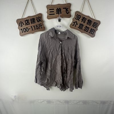 2026平价新款上衣0726