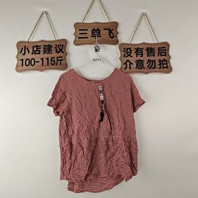 2026平价新款上衣0271