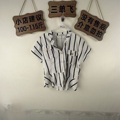 2026平价新款上衣0522